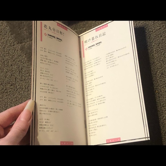 Touken Ranbu CD - Hanamaru Utayomi Shu Sono 1 - Japan Exclusive - Tokusou Ban - Picture 13 of 13